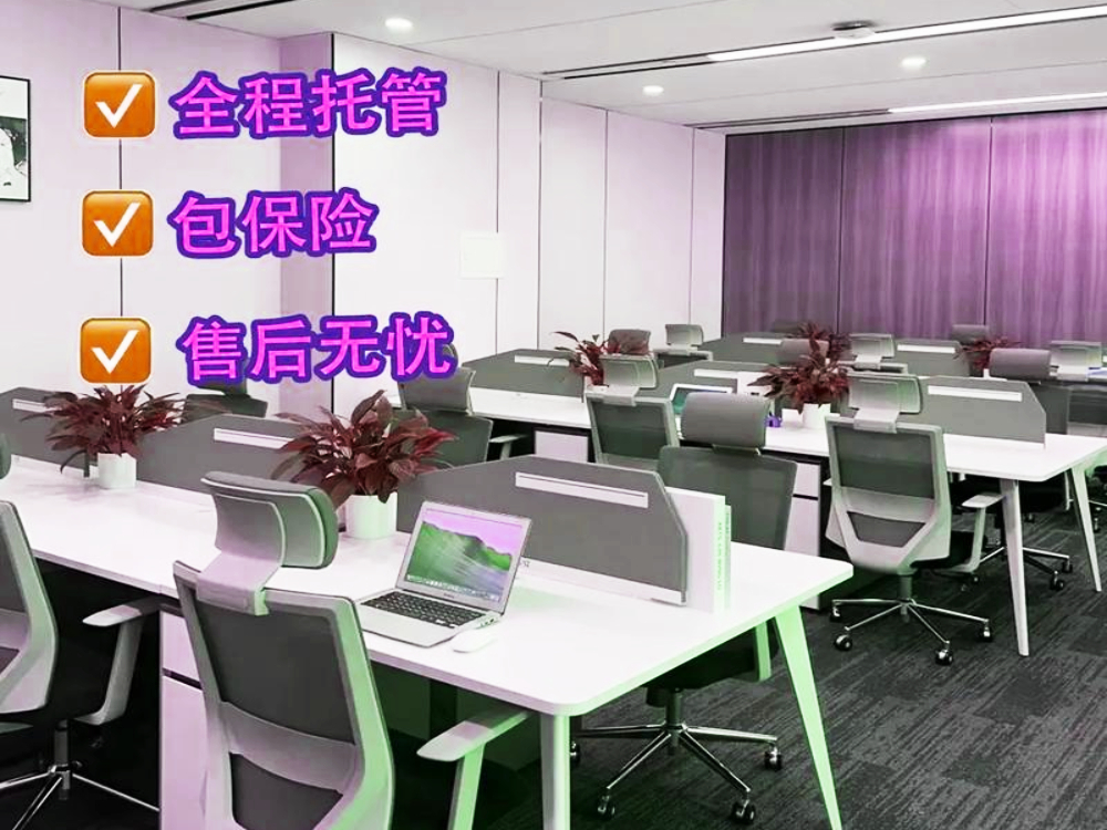 青岛保洁托管费用.jpg